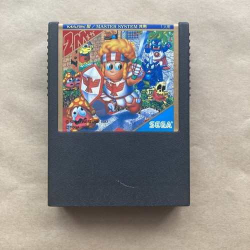 Super wonder boy monster - wonder,